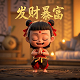 北京瓦力网络科技有限公司是什么扣款